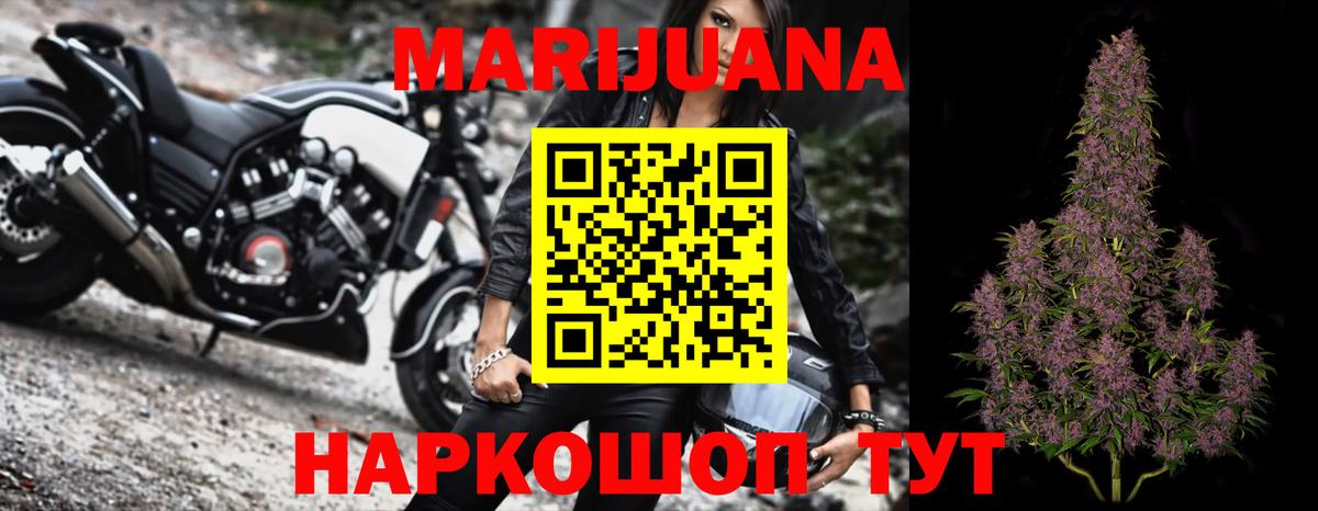 Шишки марихуана THC 21%  Марихуана гибрид  Вход с VPN  Заводоуковск  Бошки Шишки индика  Марихуана ГИДРОПОН 